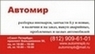 Аватара пользователя